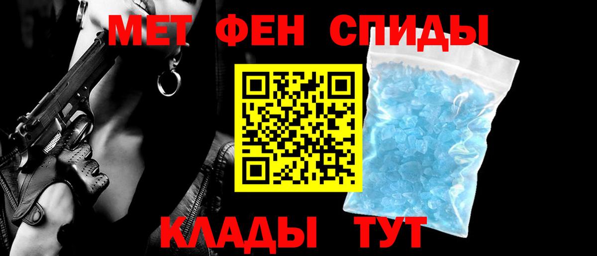   как зайти  Вход с VPN  Ярцево  АМФЕТАМИН Розовый  Амфетамин 