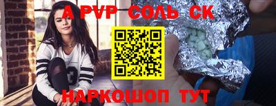 трава Краснознаменск