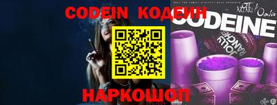 молекула духа Кунгур