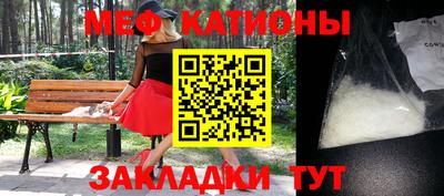 трава Краснознаменск