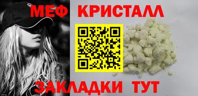 трава Краснодар