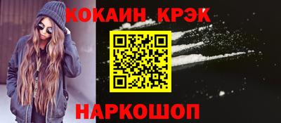 трава Краснознаменск