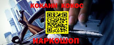 трава Краснодар