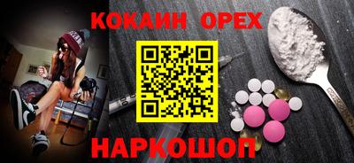 трава Краснознаменск
