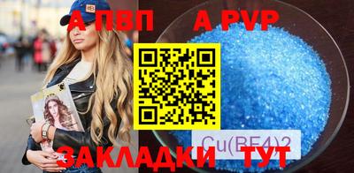 трава Краснознаменск