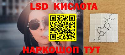 трава Краснодар