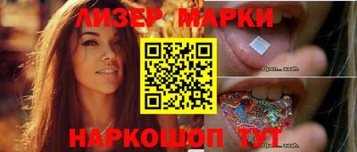 трава Краснознаменск