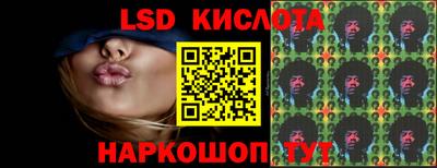 трава Краснознаменск