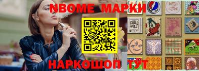 наркотики Краснокаменск