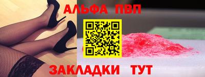молекула духа Кунгур