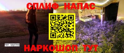 наркотики Краснокаменск