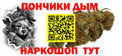 каннабис Кумертау