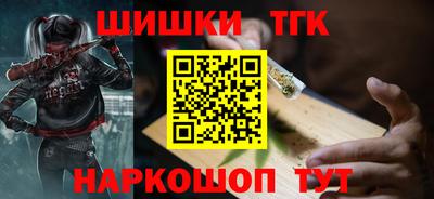трава Краснознаменск