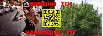 наркотики Краснокаменск