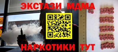 трава Краснодар