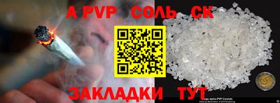 трава Краснознаменск