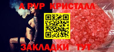 трава Краснодар