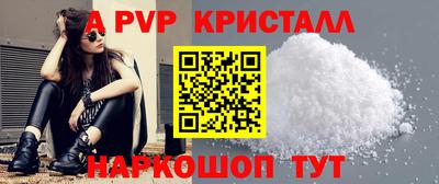 трава Краснознаменск