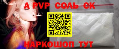 наркотики Краснокаменск