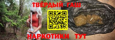 наркотики Краснокаменск