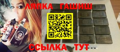 трава Краснодар