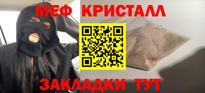 молекула духа Кунгур