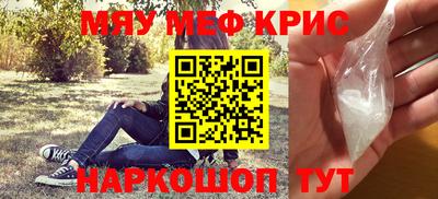 наркотики Краснокаменск