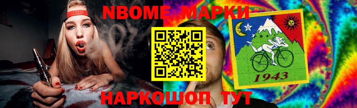 ЛСД экстази кислота  Вход с VPN  Ярцево 