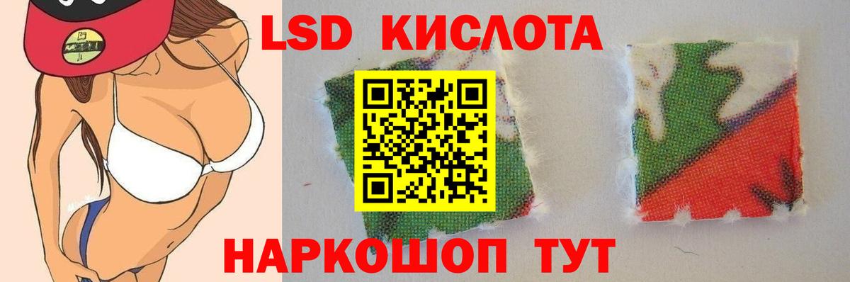 ЛСД экстази ecstasy Ярцево