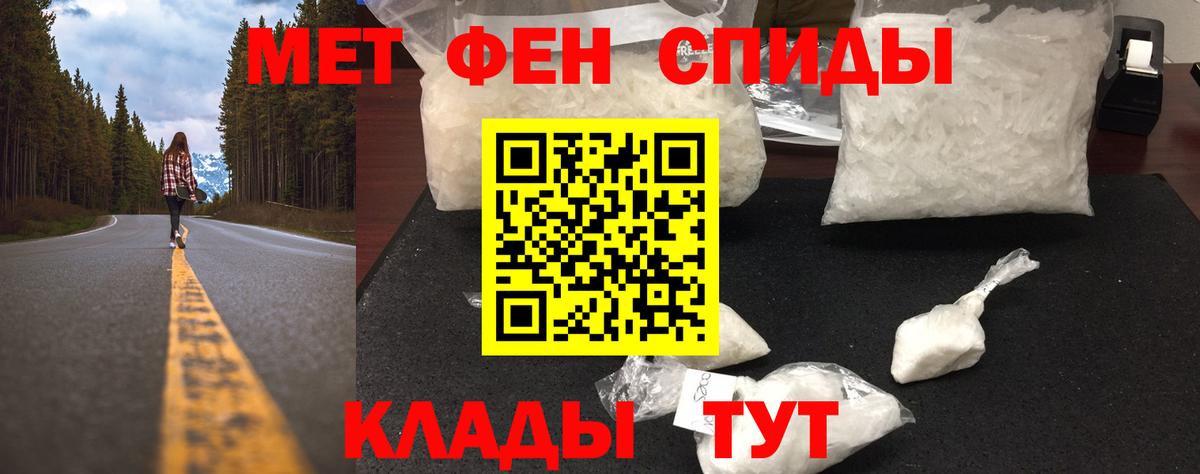 Первитин пудра  Вход с VPN  Ярцево  Первитин пудра 